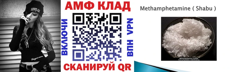 Amphetamine VHQ  магазин продажи наркотиков  Камышлов 