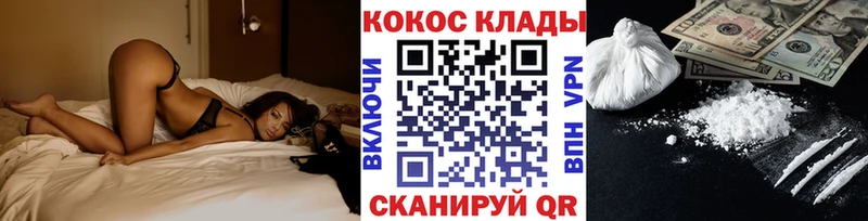 COCAIN VHQ  купить наркоту  Камышлов 