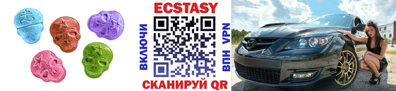 ЭКСТАЗИ 99%  купить наркоту  Камышлов 