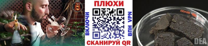 ГАШИШ гашик хочу наркоту OMG сайт Камышлов