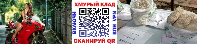 блэк спрут как войти  Камышлов  Героин Heroin 
