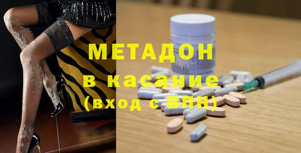 МДМА Волосово