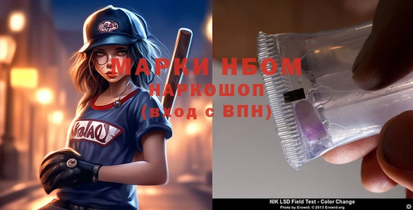 кокаин перу Волоколамск