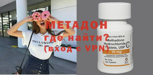 ECSTASY Володарск
