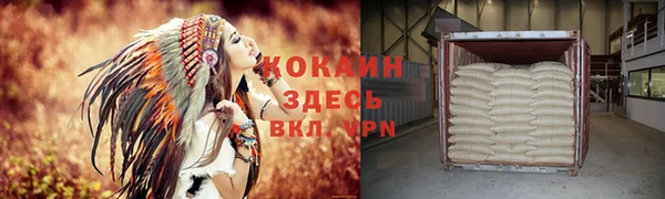 МДМА Волосово