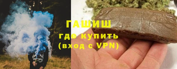 МДМА Волосово