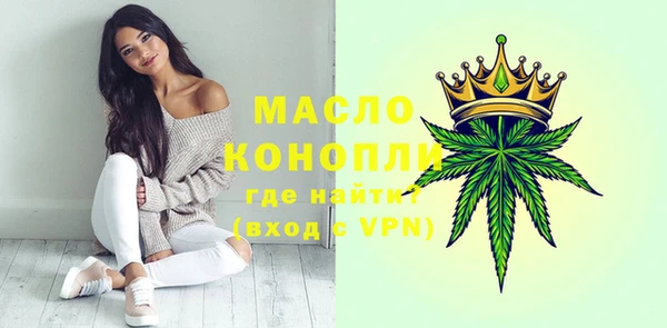 ECSTASY Володарск