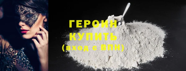 МДМА Волосово