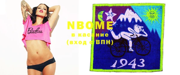 мет Вязьма
