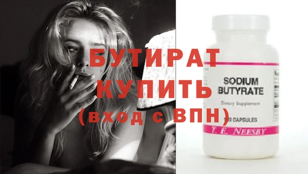 МДМА Волосово