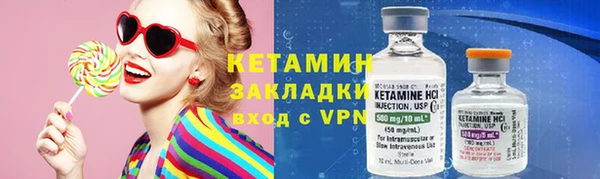 ALPHA PVP Вязники
