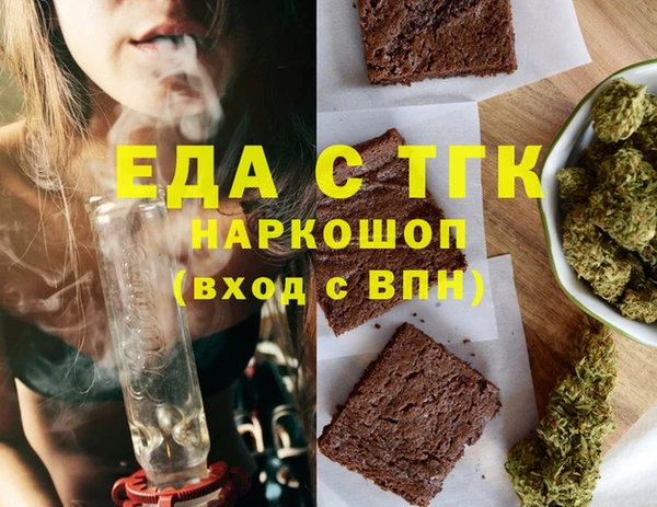 МДМА Волосово