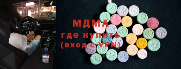МДМА Волосово