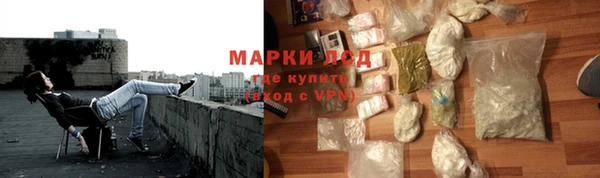 кокаин перу Волоколамск