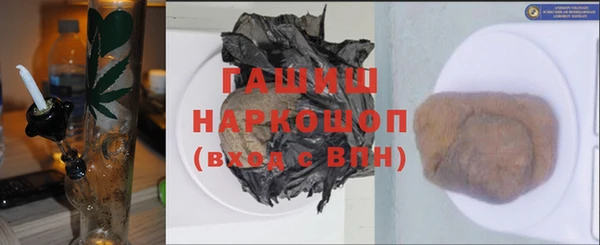 МДМА Волосово
