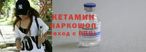 ECSTASY Володарск
