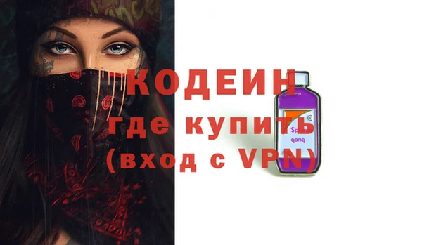 кокаин перу Волоколамск