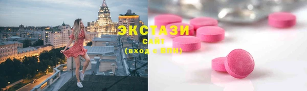 МДМА Волосово