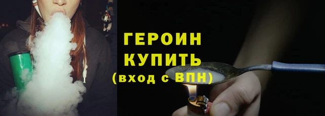 кокаин перу Волоколамск