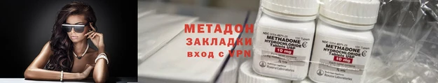 кокаин перу Волоколамск