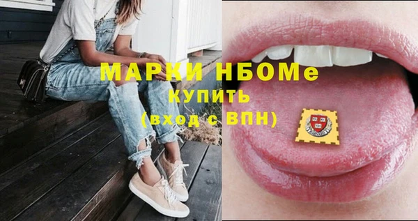 кокаин перу Волоколамск
