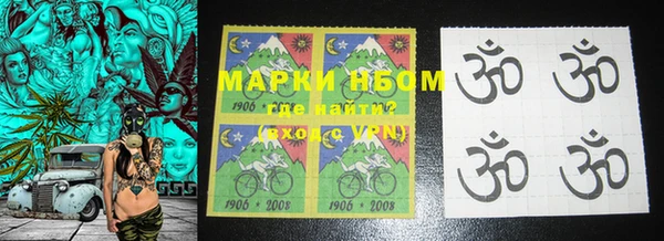 мяу мяу кристалл Вяземский