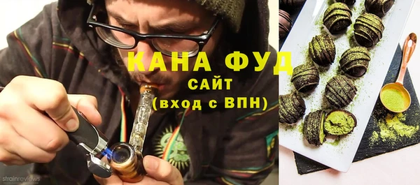 МДМА Волосово