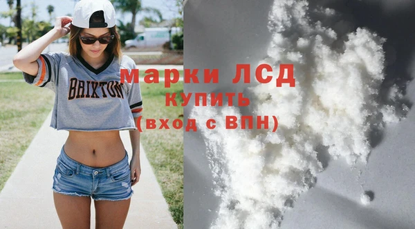 ECSTASY Володарск
