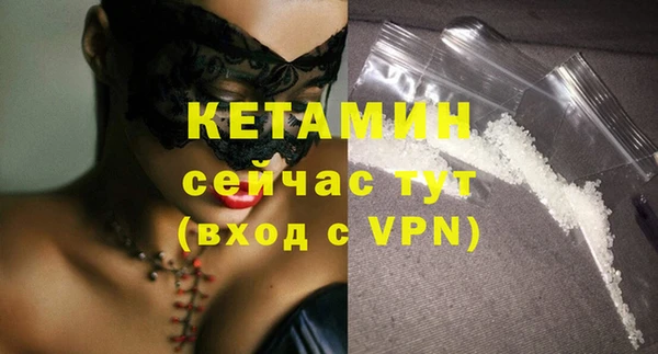 МДМА Волосово