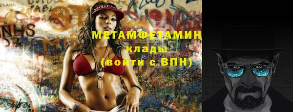ECSTASY Володарск