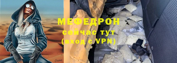 ECSTASY Володарск