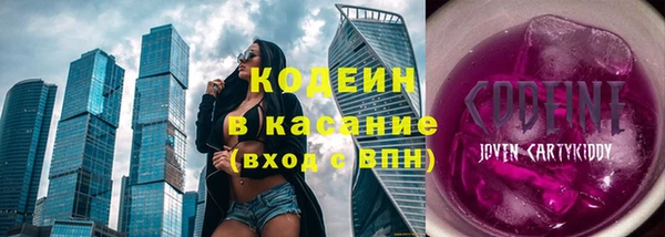 МДМА Волосово