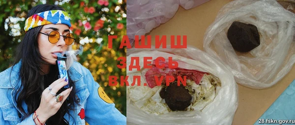 МДМА Волосово