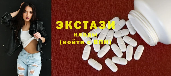 ECSTASY Володарск
