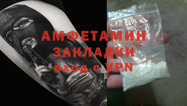 ECSTASY Володарск
