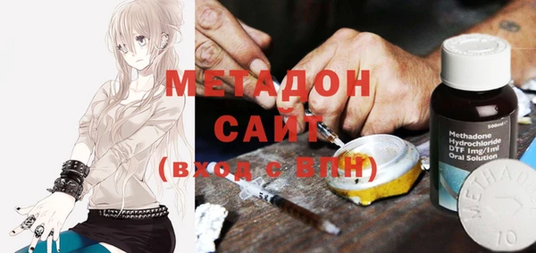 МДМА Волосово