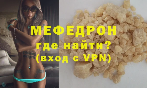 кокаин перу Волоколамск