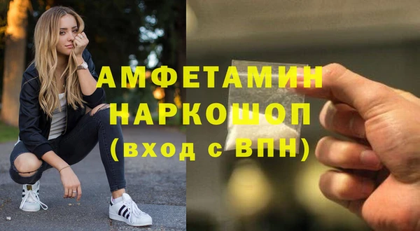 ECSTASY Володарск