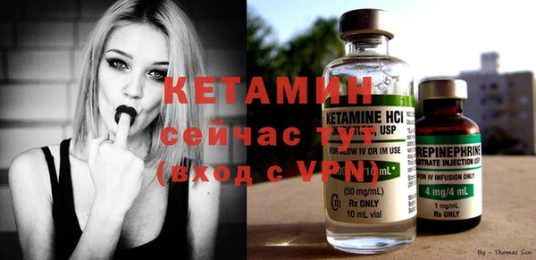 ECSTASY Володарск