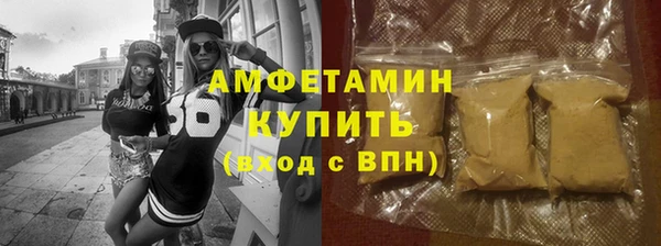 ECSTASY Володарск
