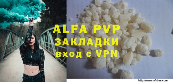 кокаин перу Волоколамск