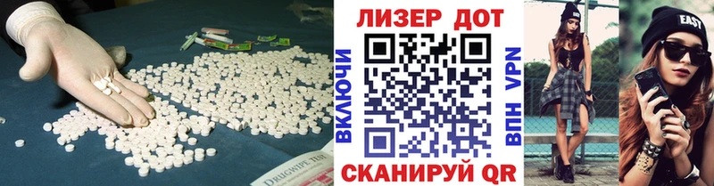 Лсд 25 экстази ecstasy  Камышлов 