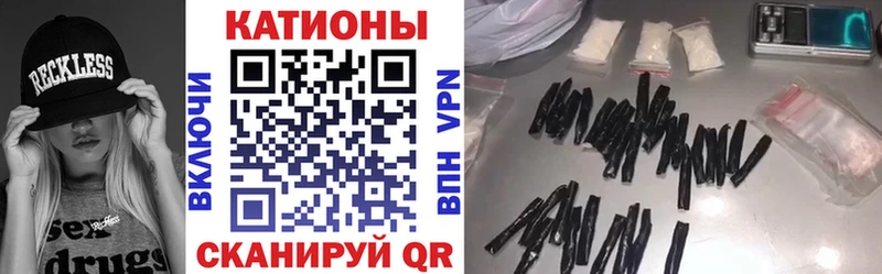 купить закладку  мега ссылка  МЯУ-МЯУ кристаллы  Камышлов 