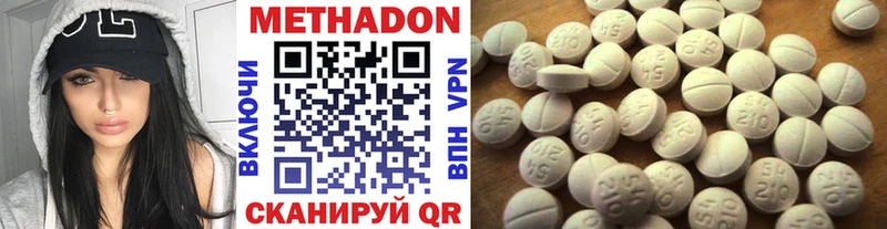 МЕТАДОН мёд  Камышлов 