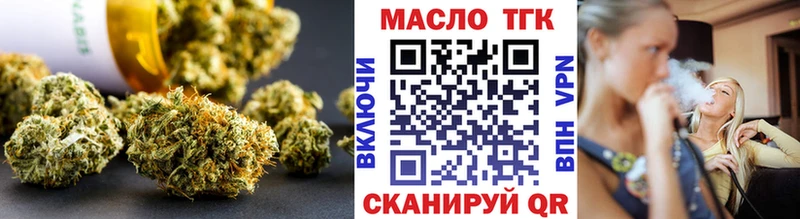 Дистиллят ТГК жижа кракен рабочий сайт Камышлов