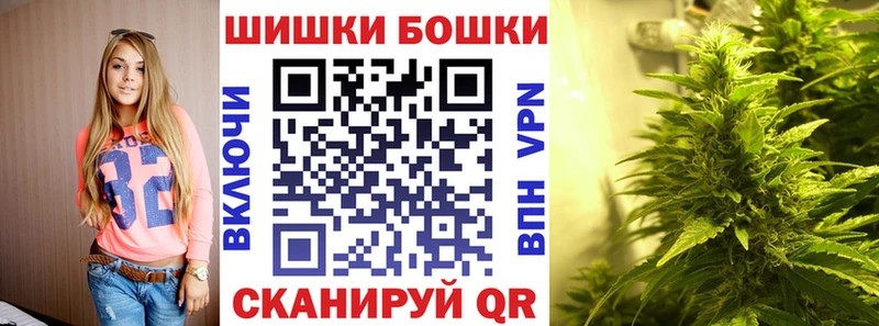 МЕГА ссылка  Камышлов  Шишки марихуана семена 